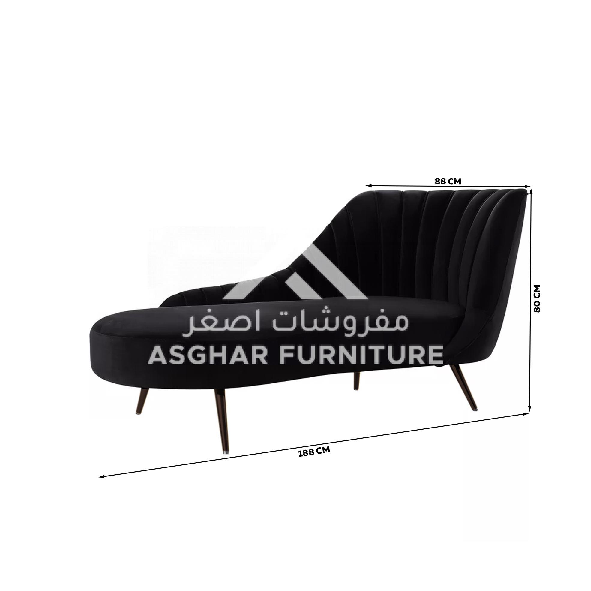 Acker-Chaise-Lounge.jpg