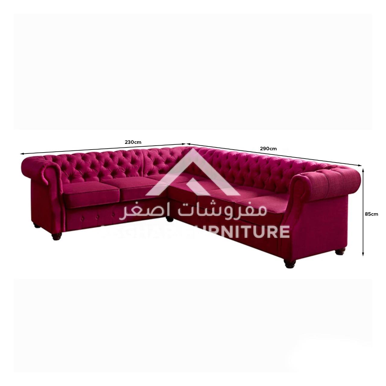 Koa_Imperial_Sofa_Size.jpg